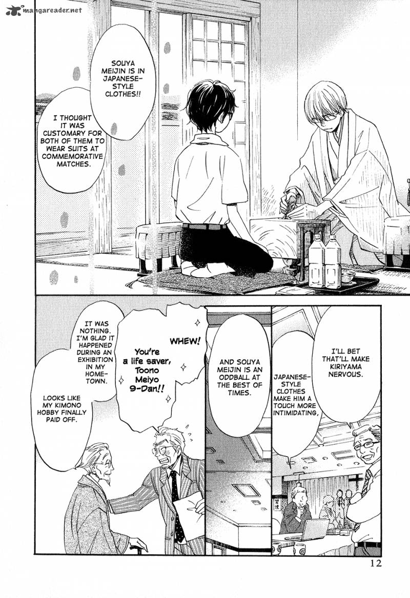 3 Gatsu No Lion 74 10
