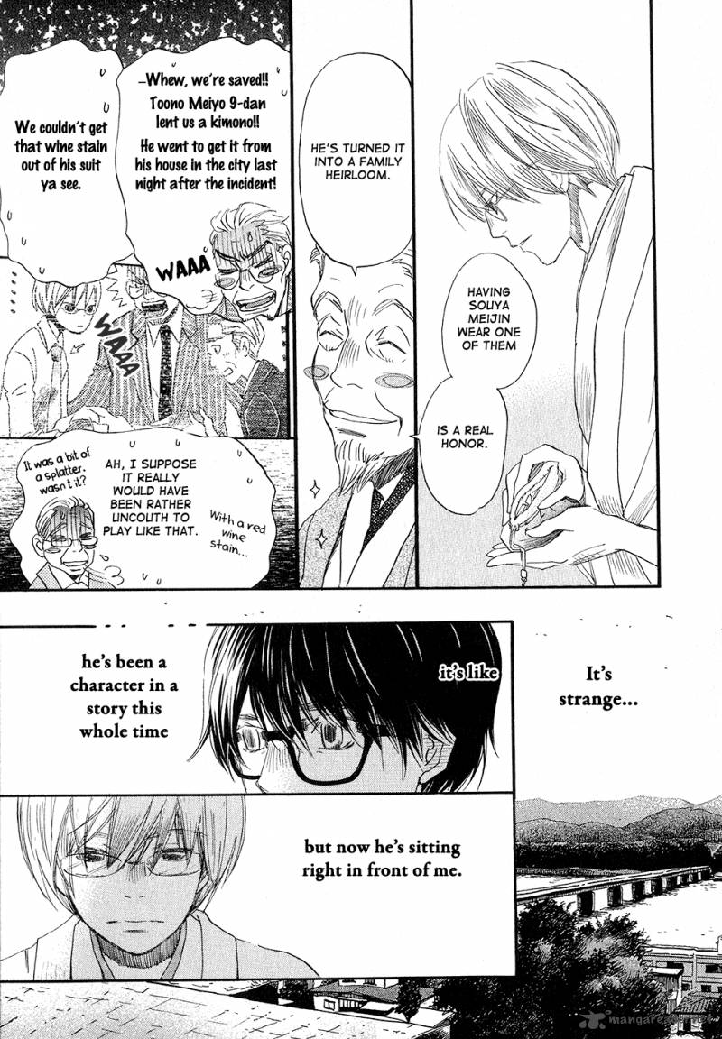 3 Gatsu No Lion 74 11