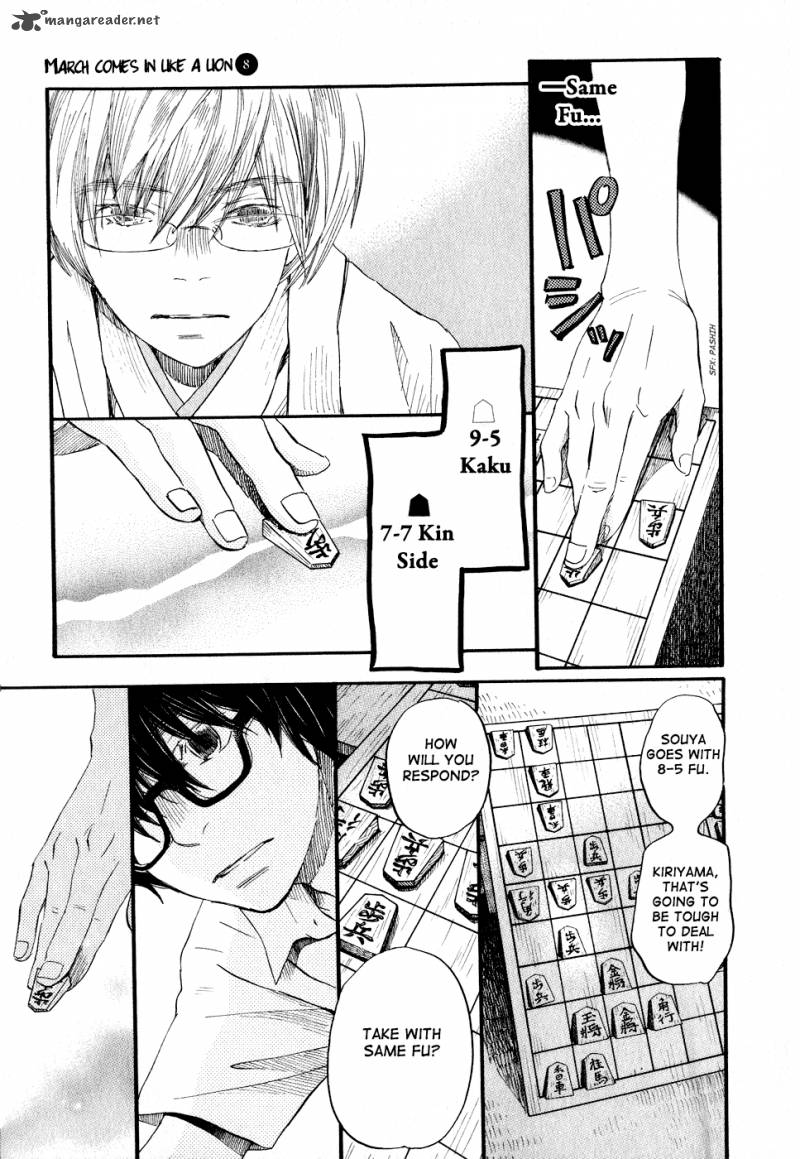 3 Gatsu No Lion 74 19