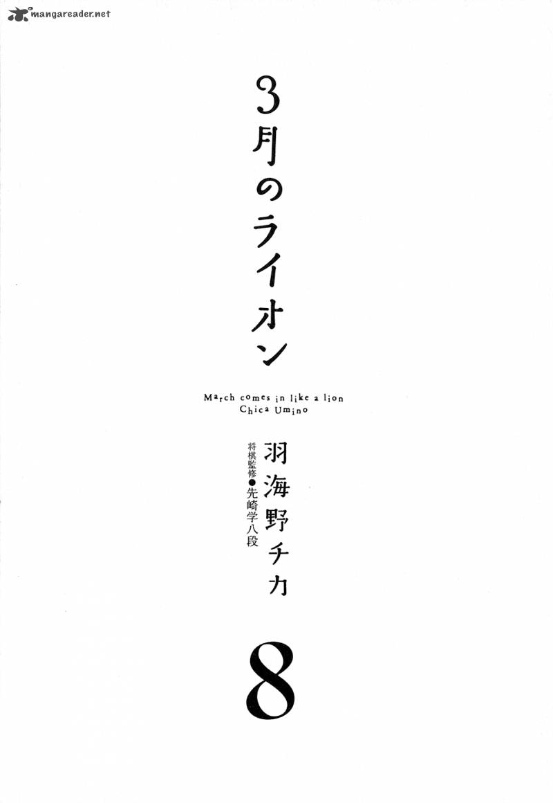 3 Gatsu No Lion 74 2