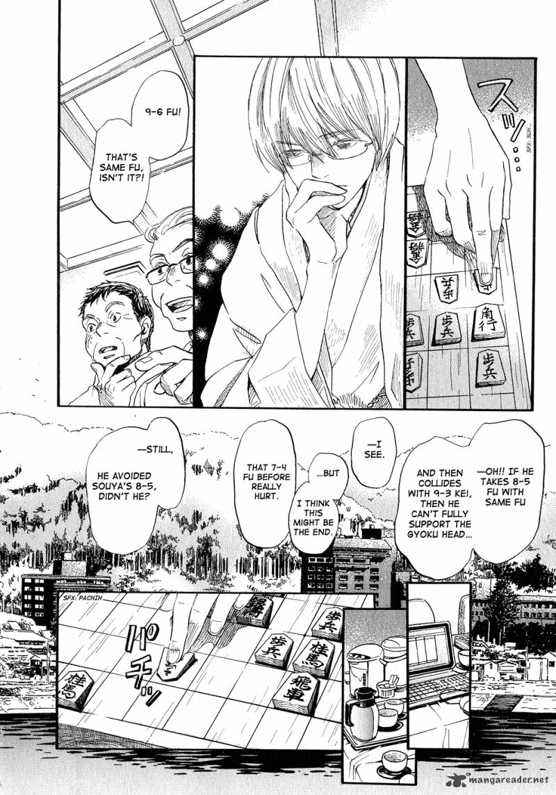 3 Gatsu No Lion 74 20