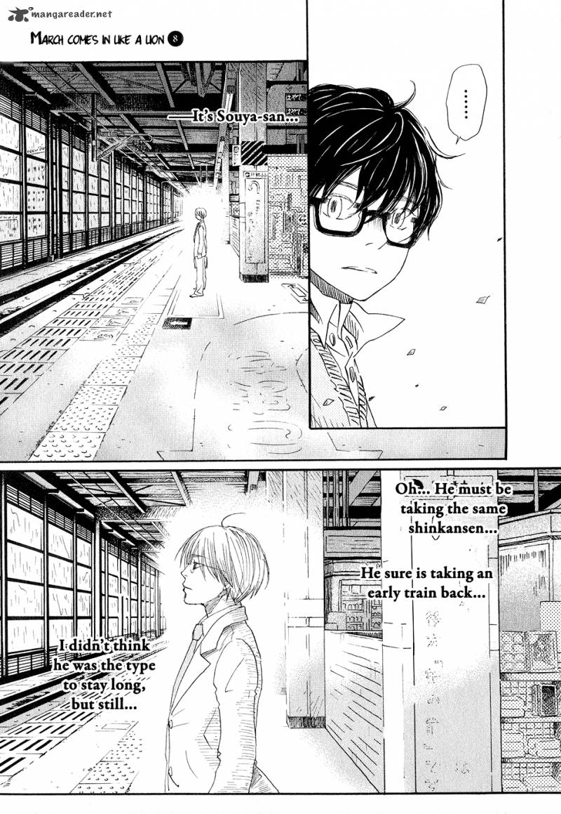 3 Gatsu No Lion 75 5