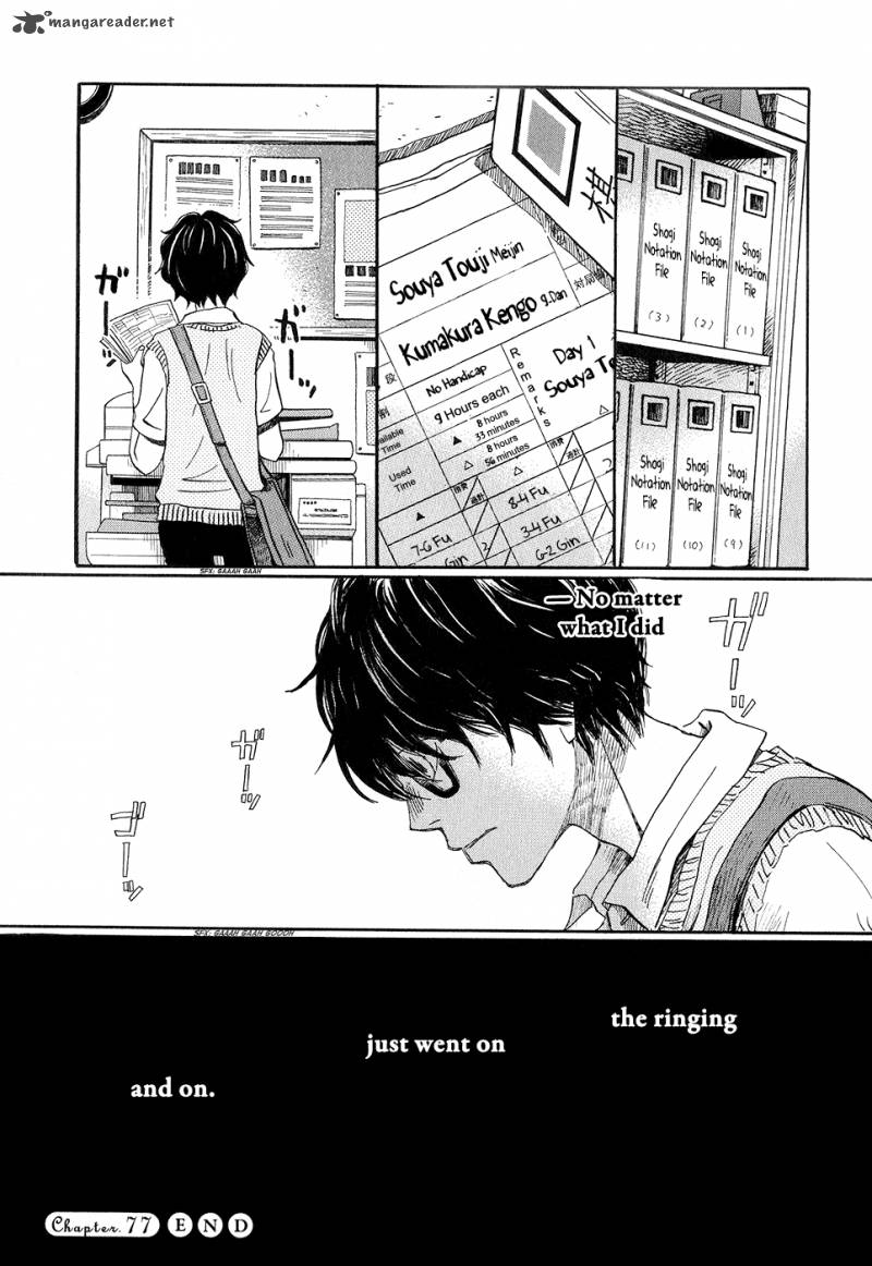 3 Gatsu No Lion 77 14