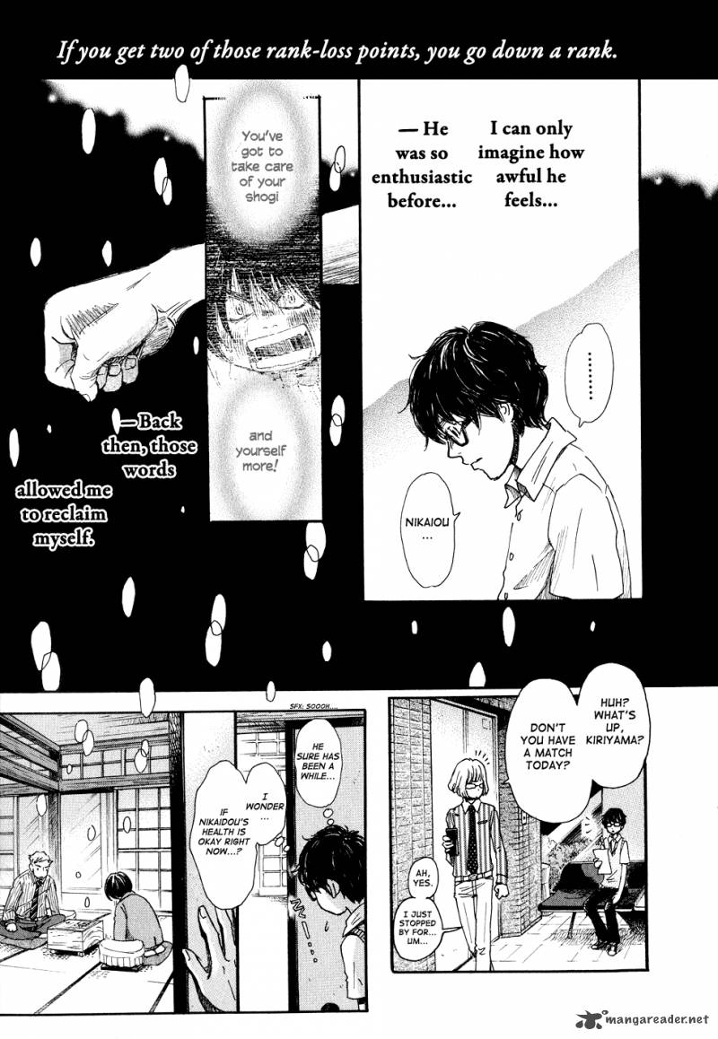 3 Gatsu No Lion 78 11