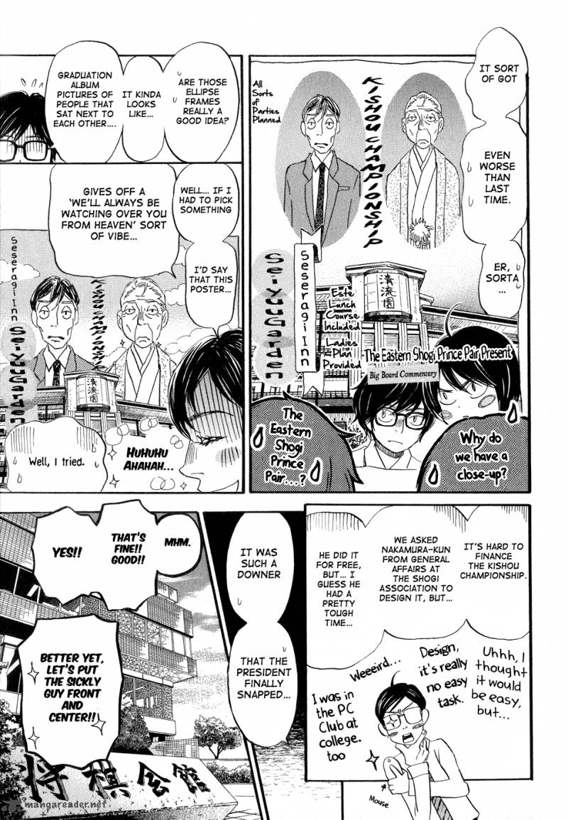 3 Gatsu No Lion 79 3