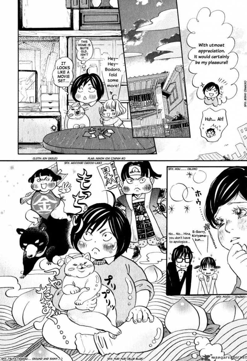 3 Gatsu No Lion 8 11