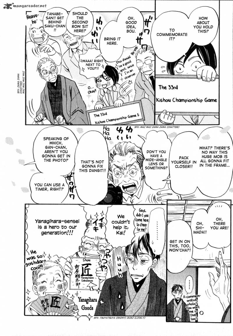 3 Gatsu No Lion 82 8