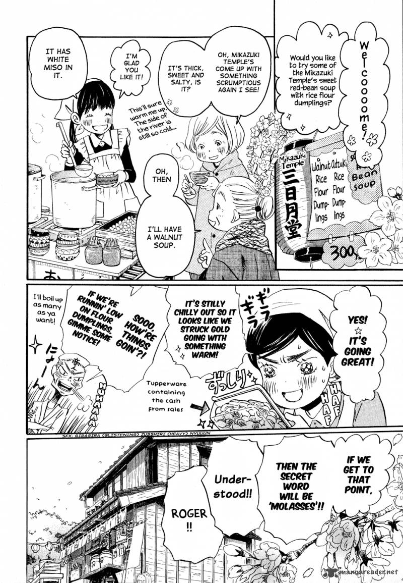 3 Gatsu No Lion 89 10