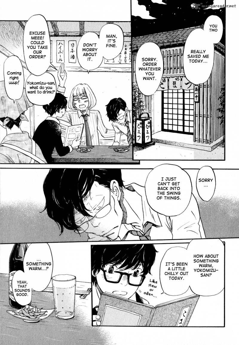 3 Gatsu No Lion 90 3