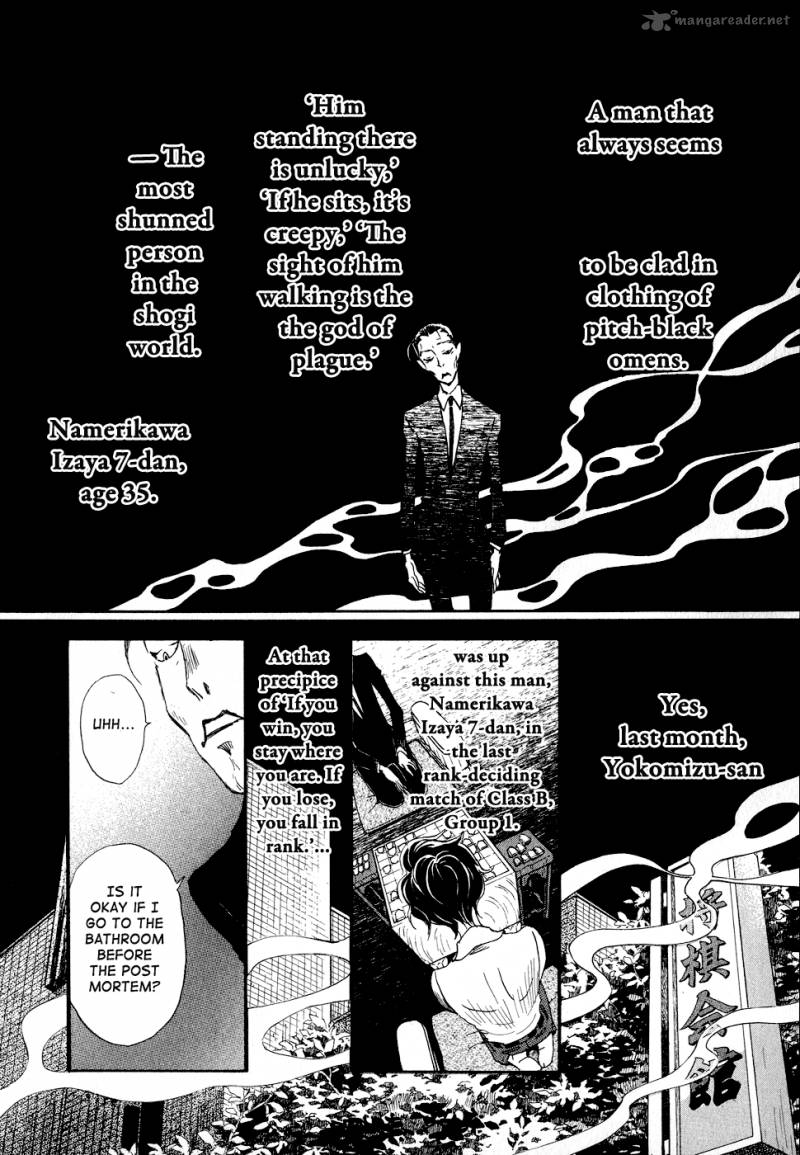 3 Gatsu No Lion 90 6