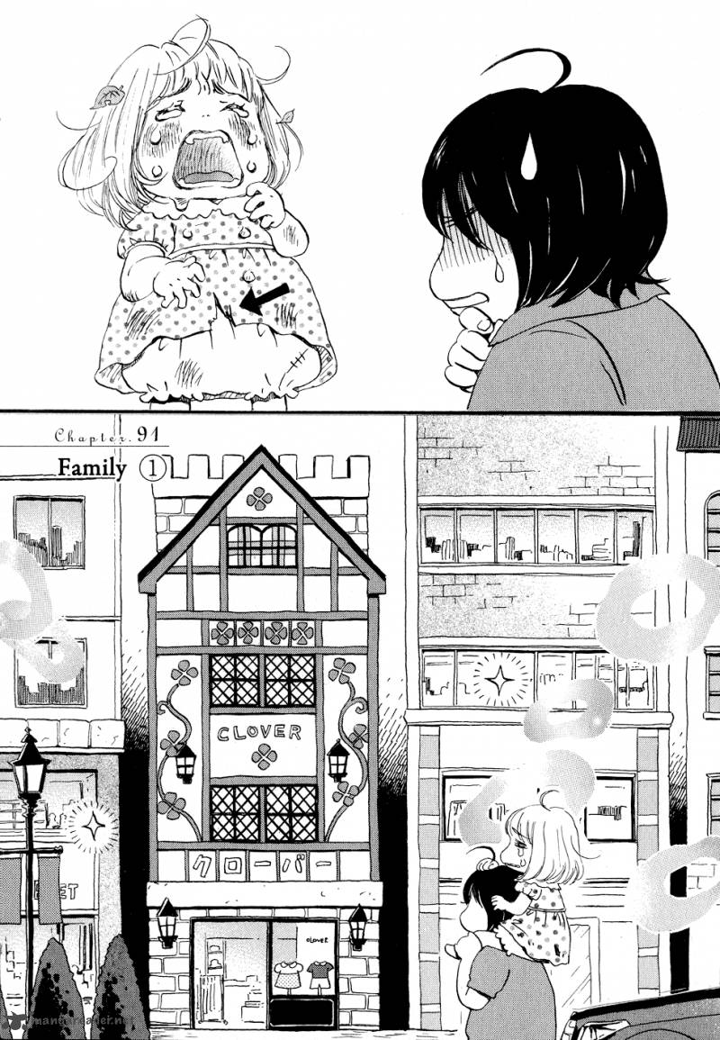 3 Gatsu No Lion 91 1