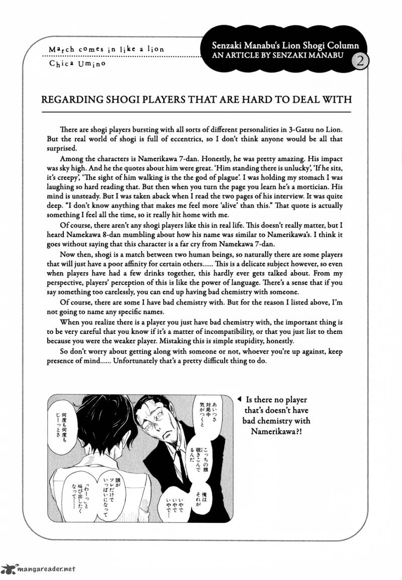 3 Gatsu No Lion 91 14