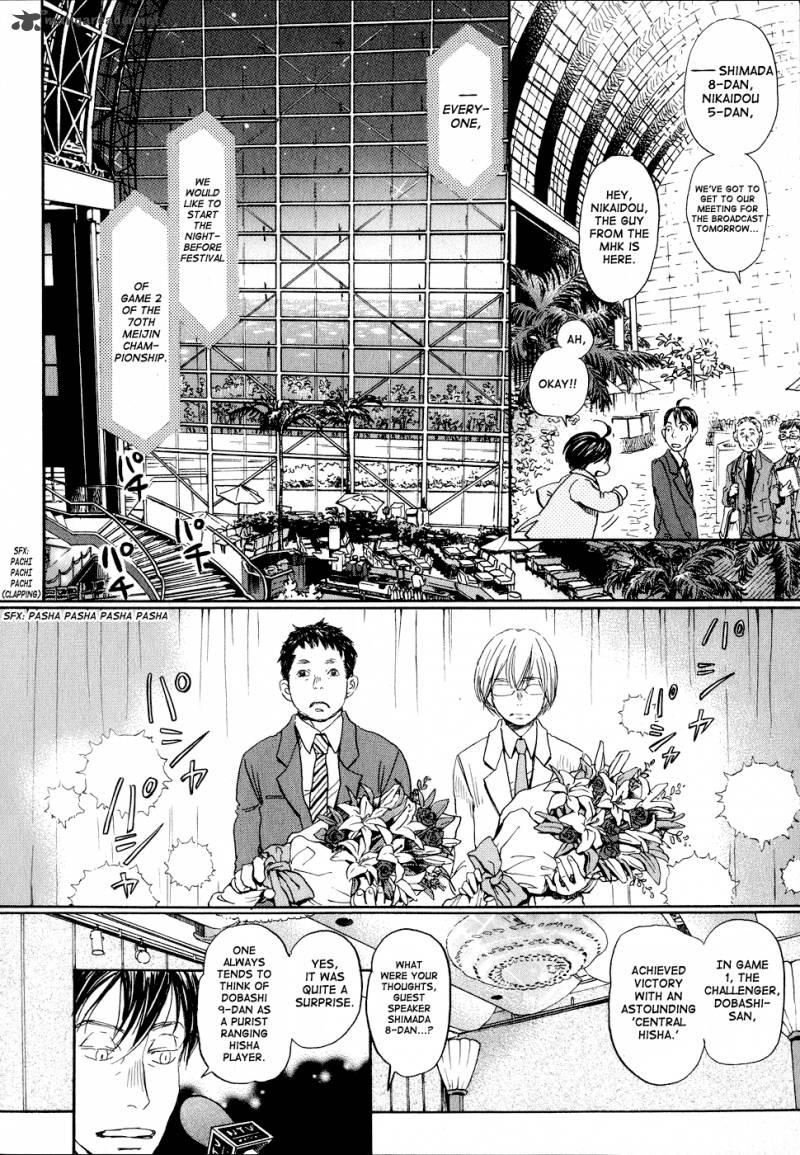 3 Gatsu No Lion 92 6