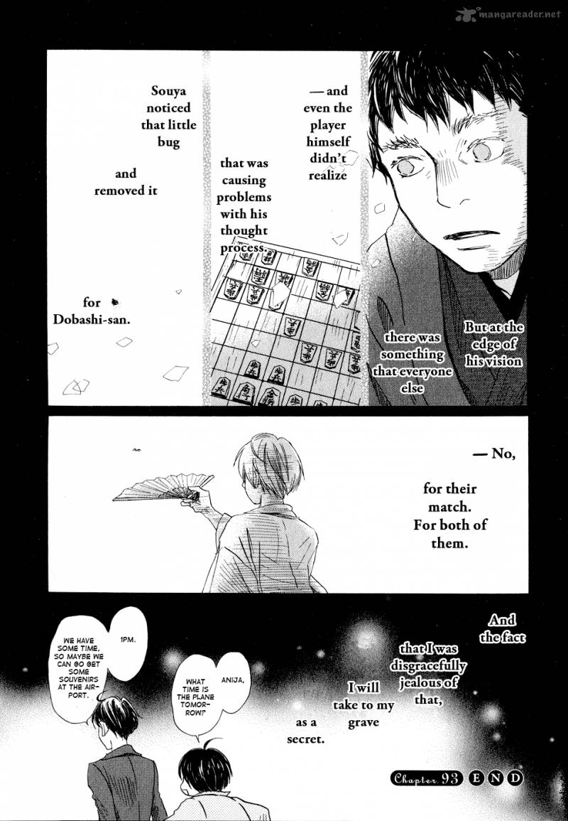 3 Gatsu No Lion 93 12