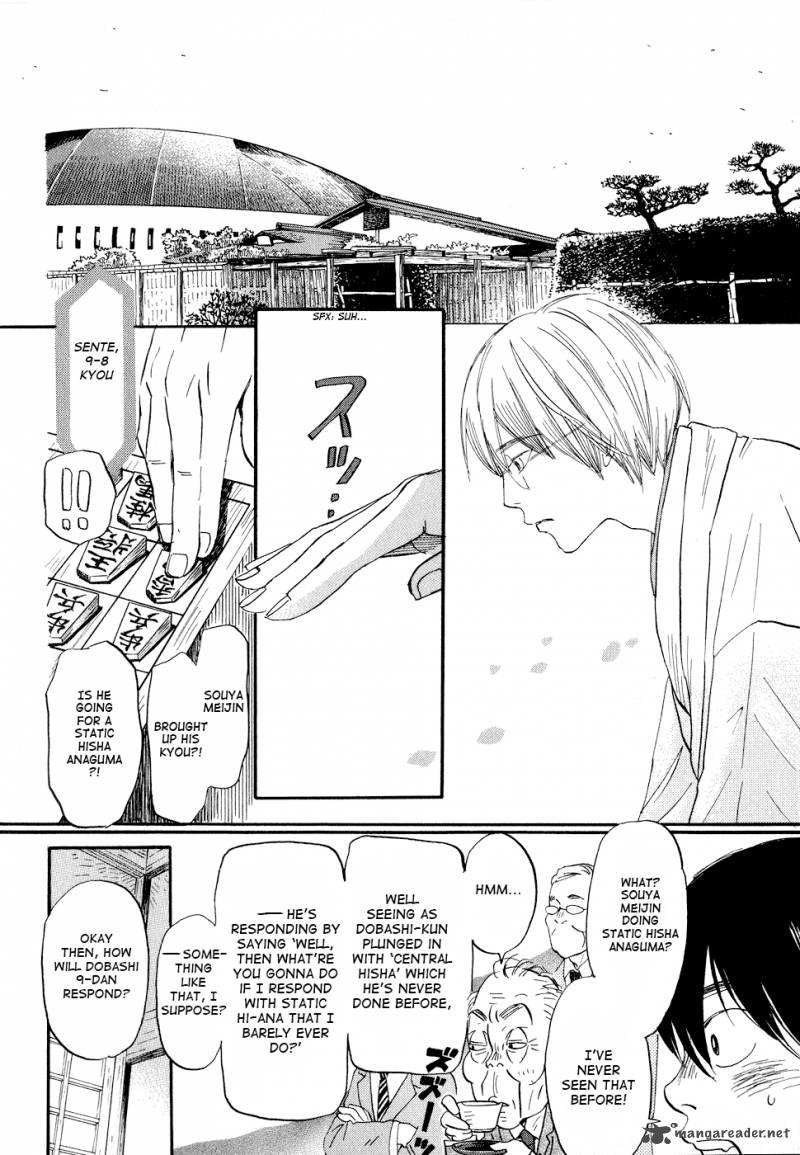 3 Gatsu No Lion 93 2