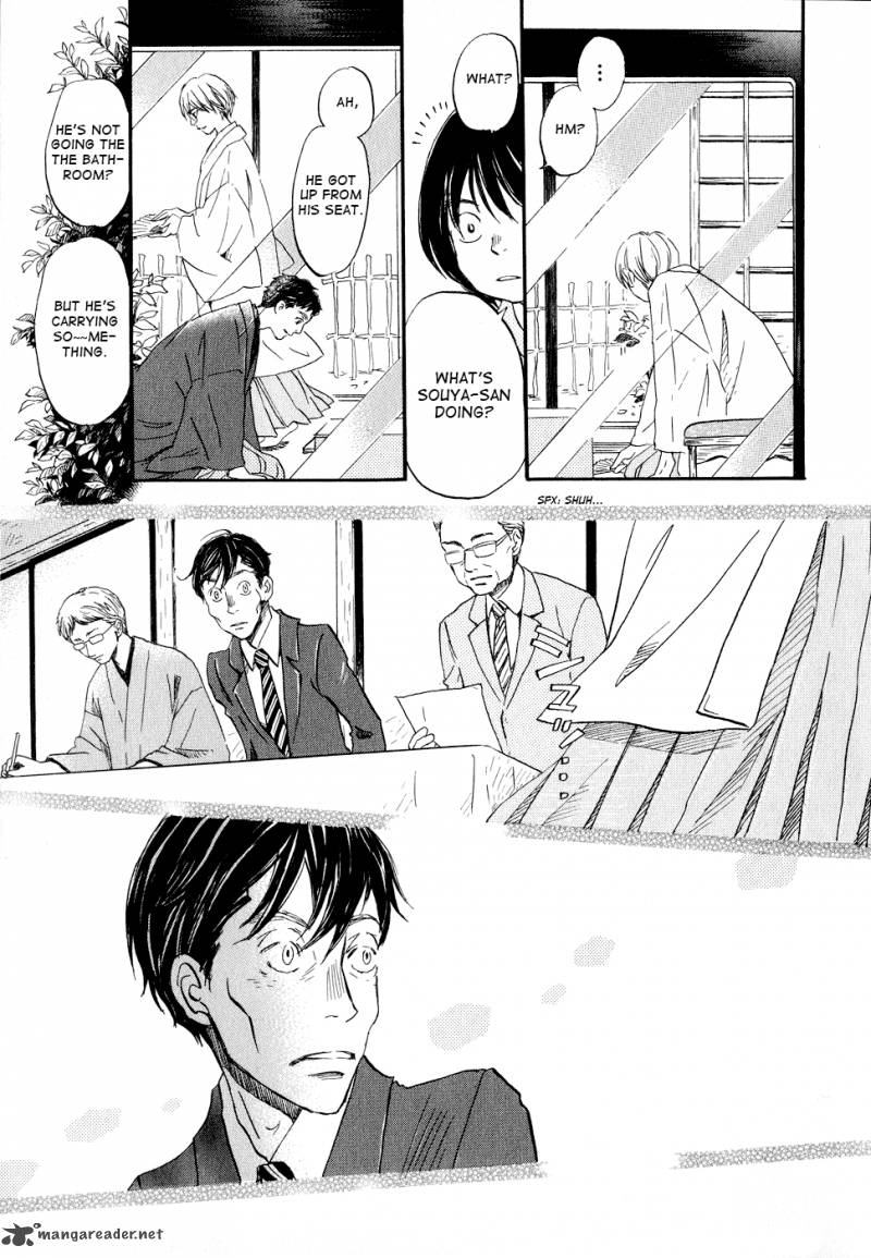 3 Gatsu No Lion 93 7
