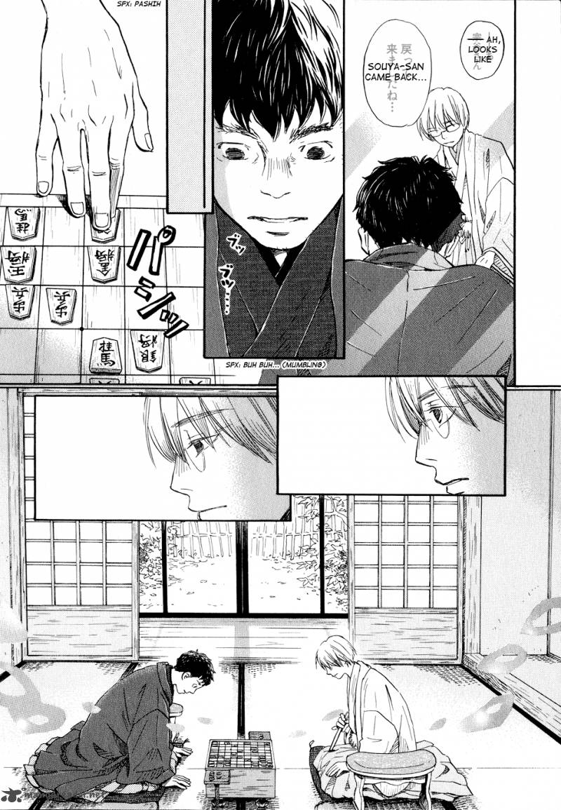 3 Gatsu No Lion 93 8