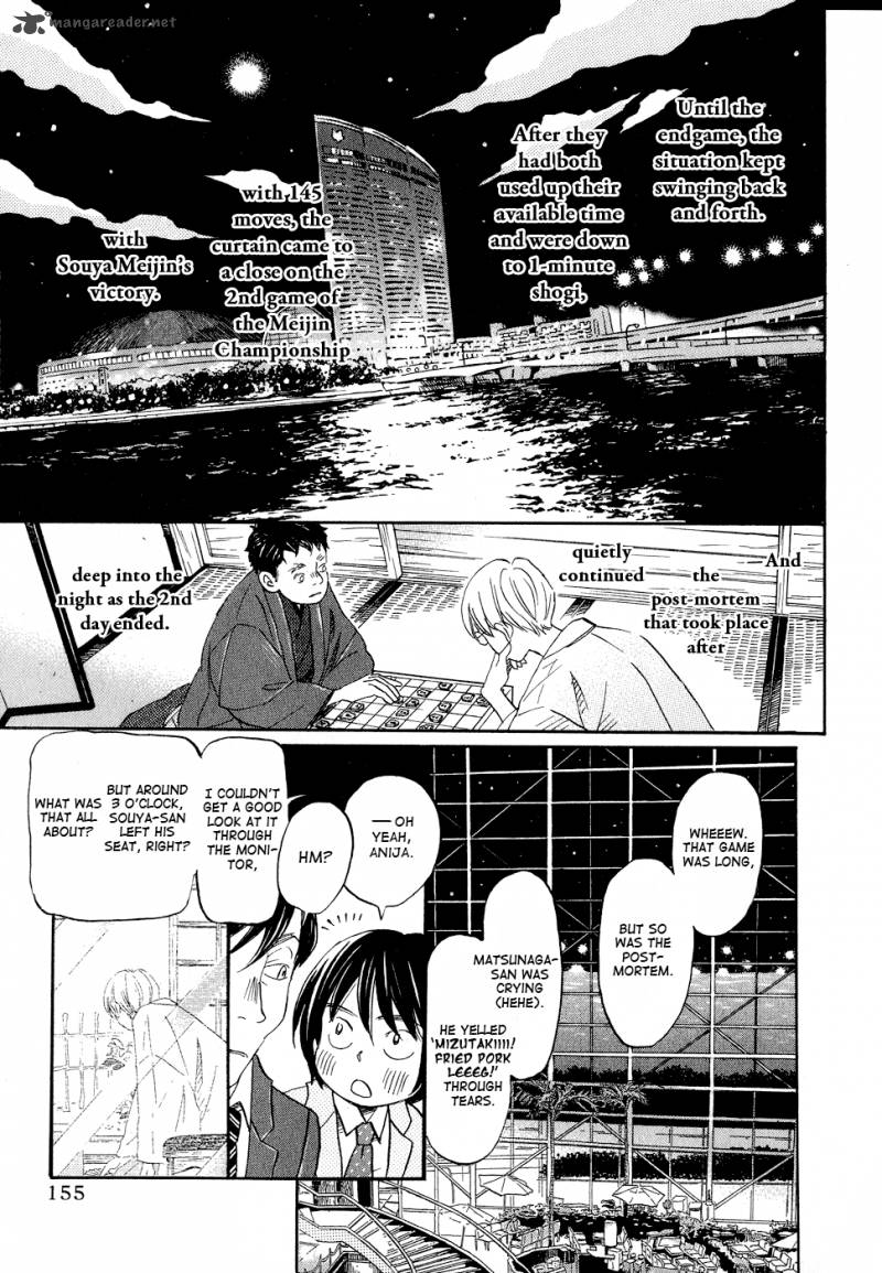 3 Gatsu No Lion 93 9