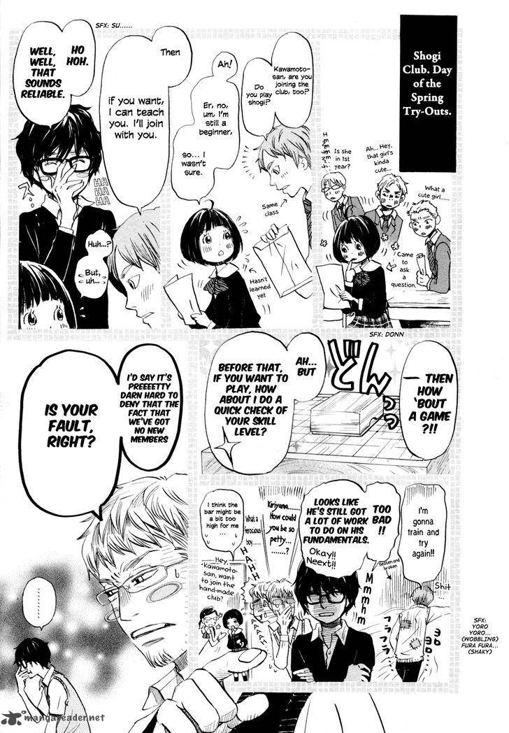 3 Gatsu No Lion 96 9