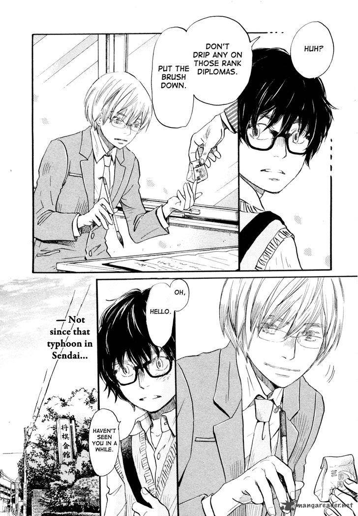 3 Gatsu No Lion 98 12
