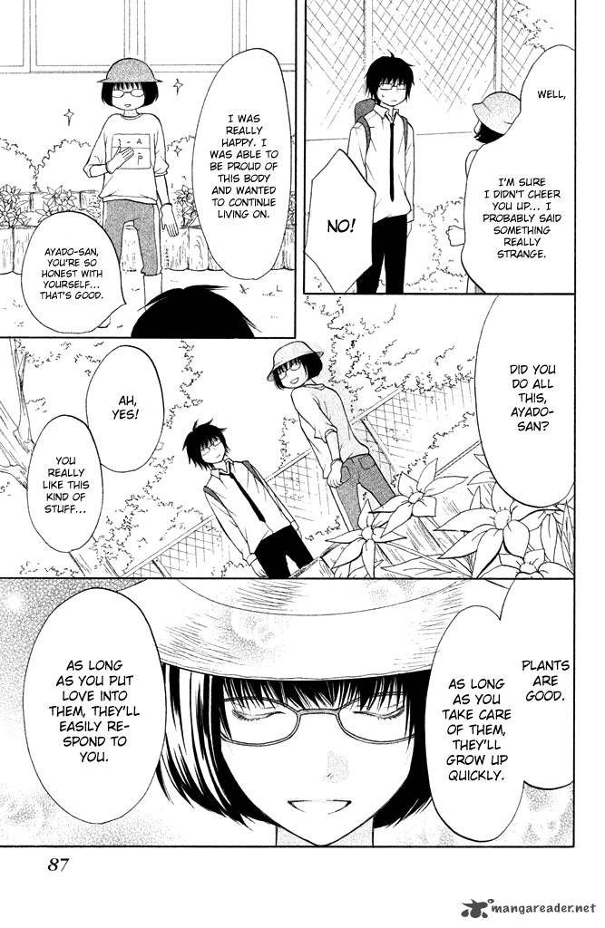 3d Kanojo 11 8