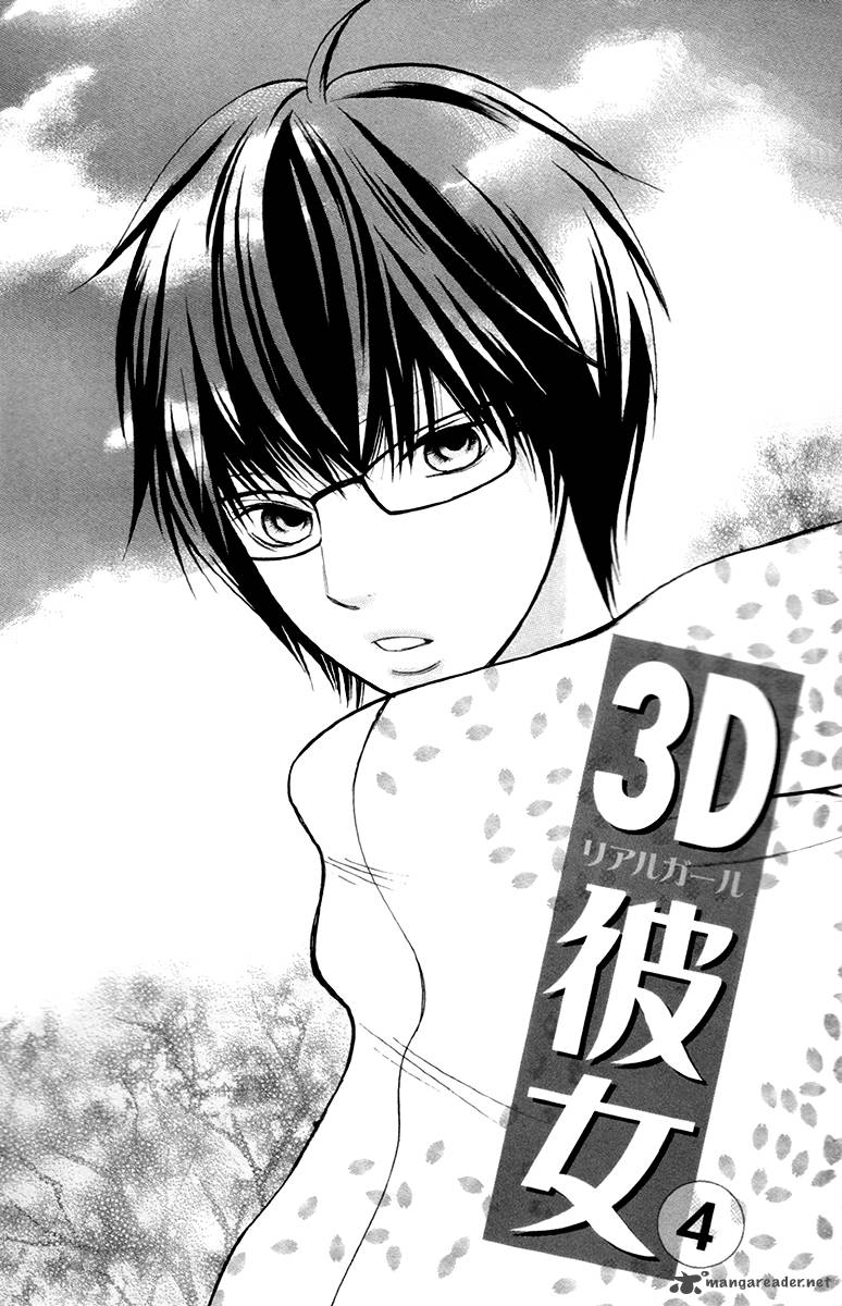 3d Kanojo 12 1