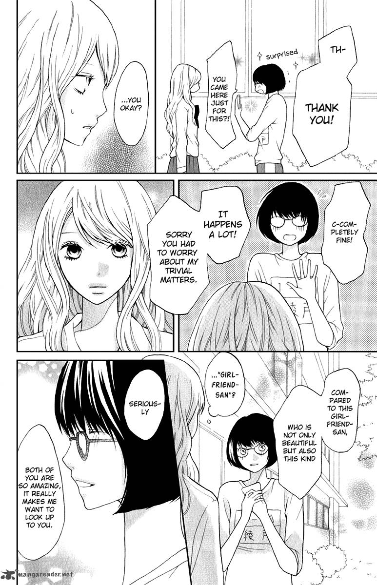 3d Kanojo 12 16