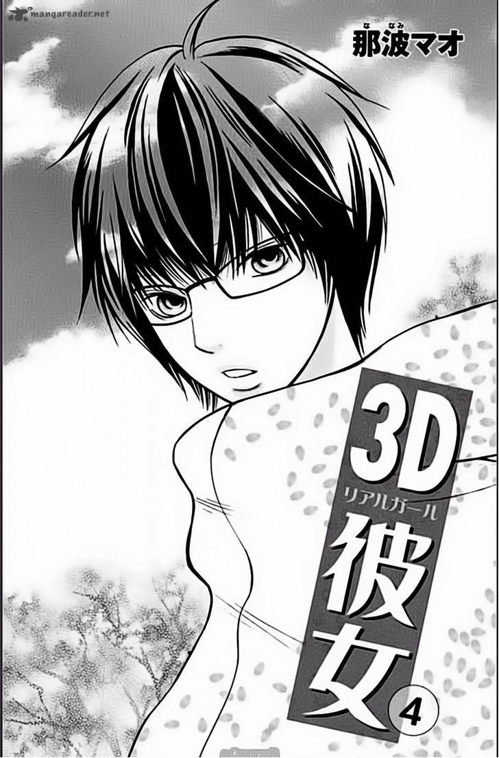 3d Kanojo 15 3