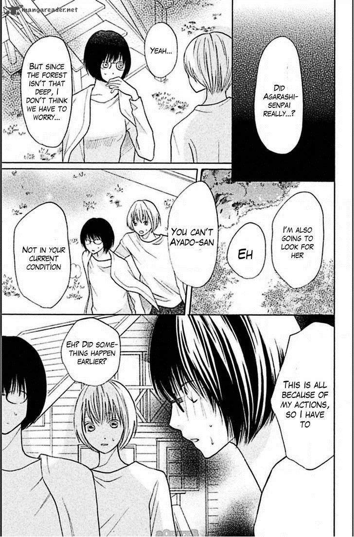3d Kanojo 15 34