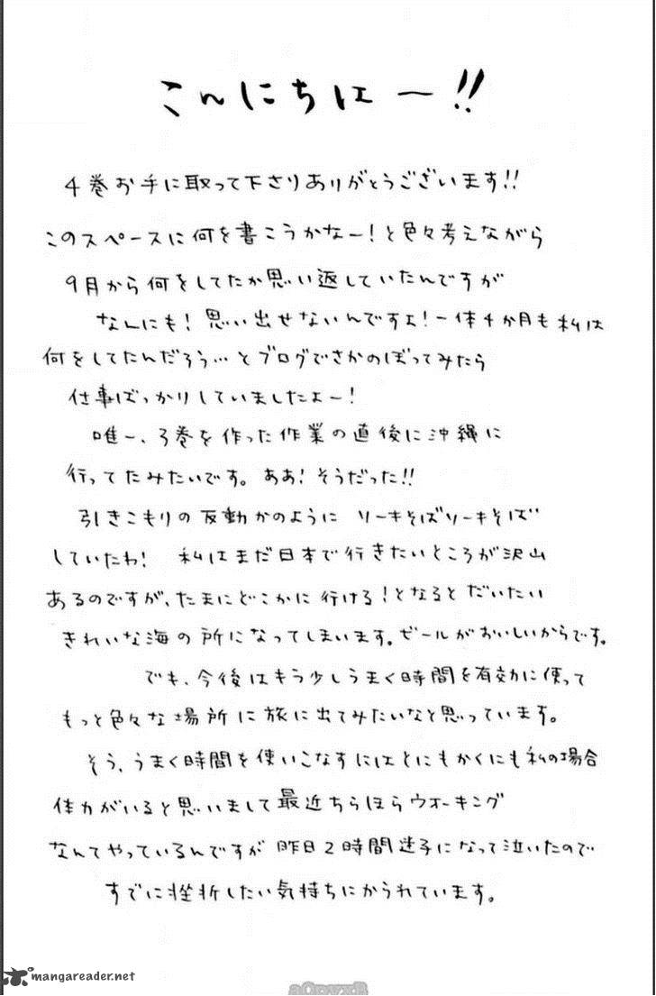 3d Kanojo 15 43