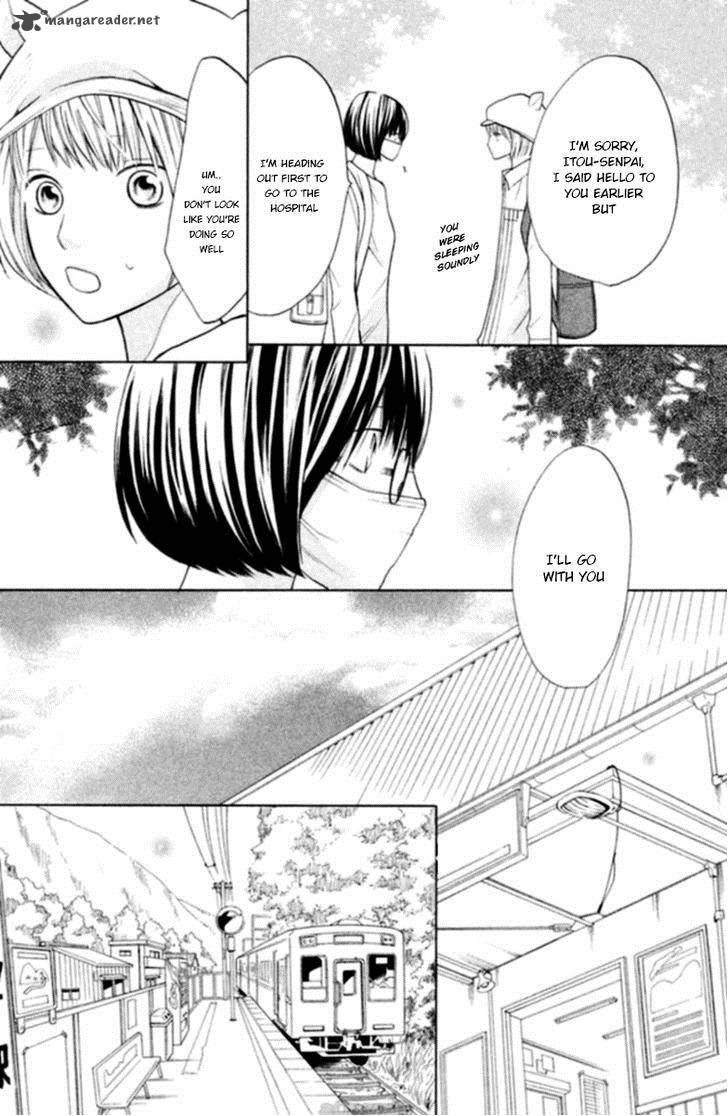 3d Kanojo 16 24