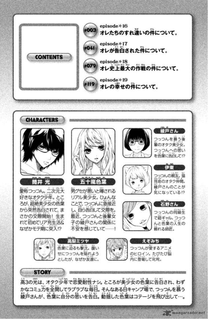 3d Kanojo 16 4