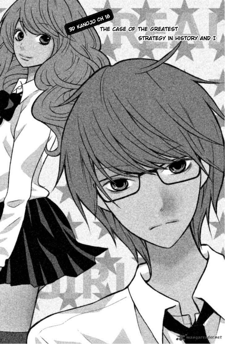 3d Kanojo 18 2