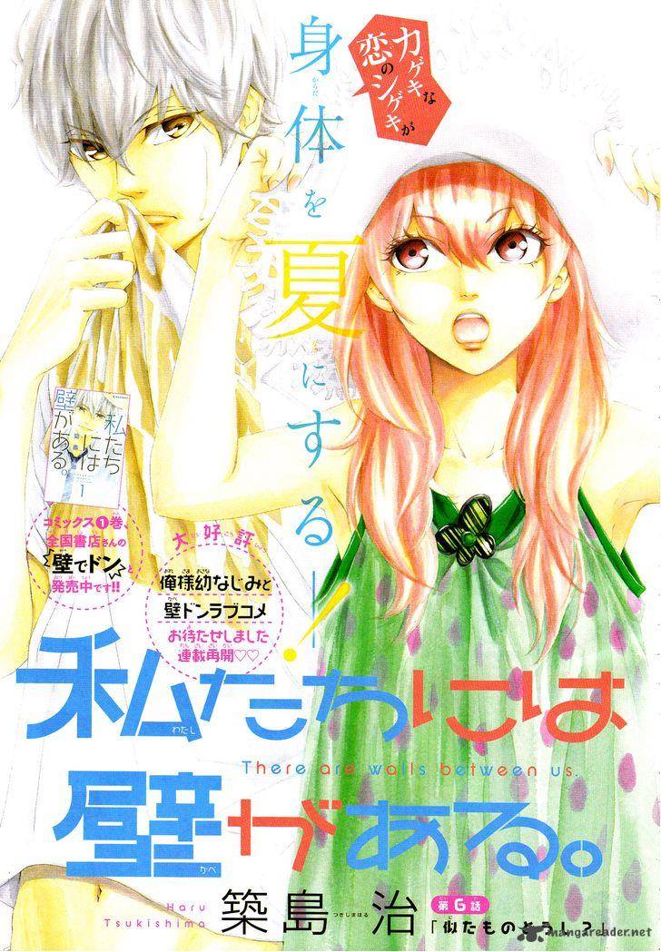 3d Kanojo 20 1