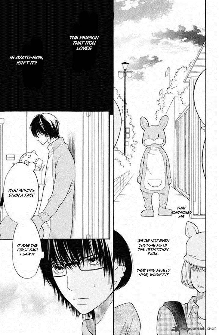 3d Kanojo 21 21