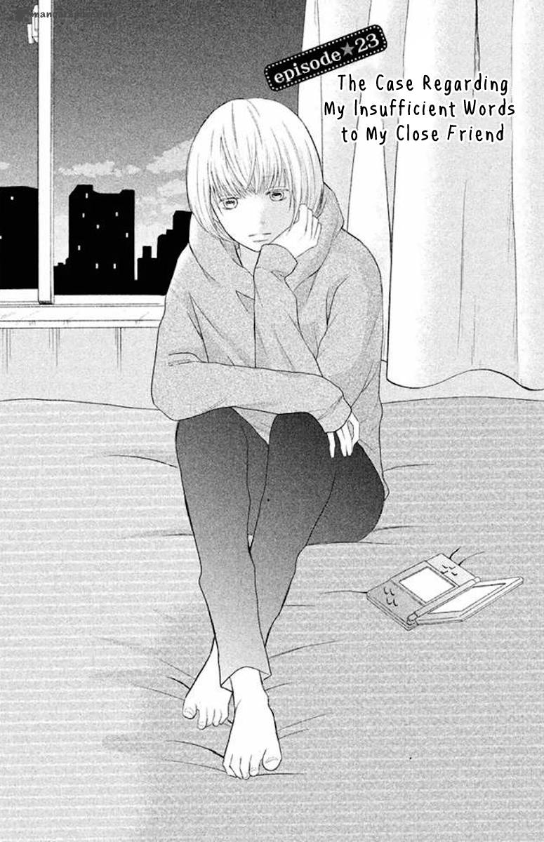 3d Kanojo 23 1