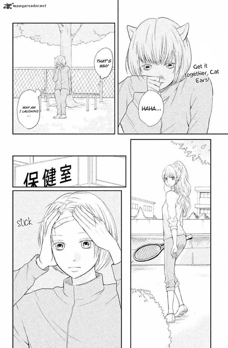 3d Kanojo 23 12