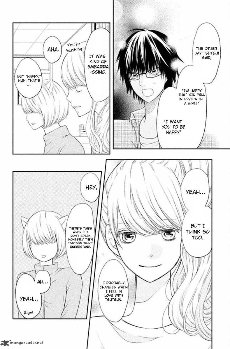 3d Kanojo 23 16
