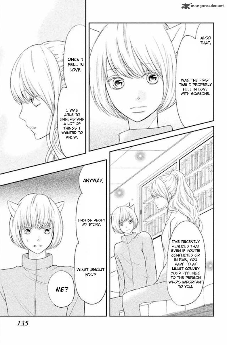 3d Kanojo 23 17