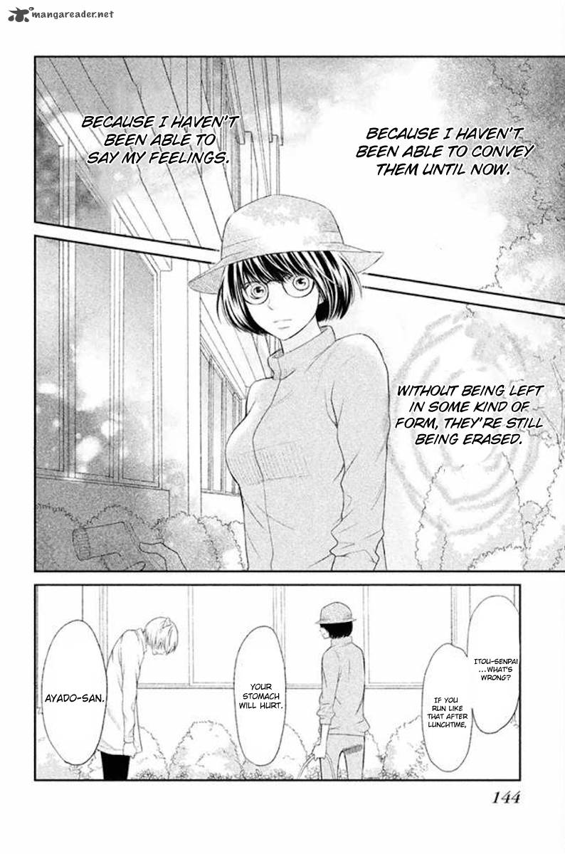 3d Kanojo 23 26