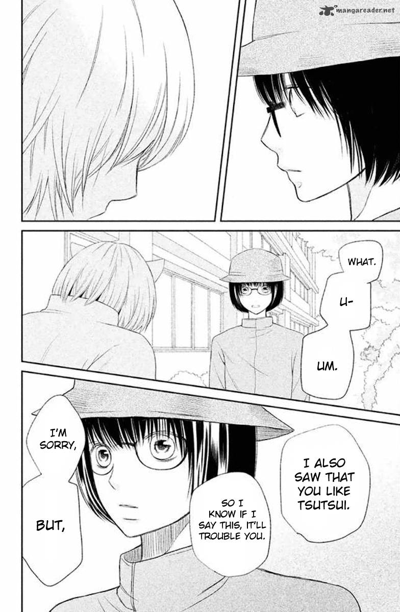 3d Kanojo 23 28