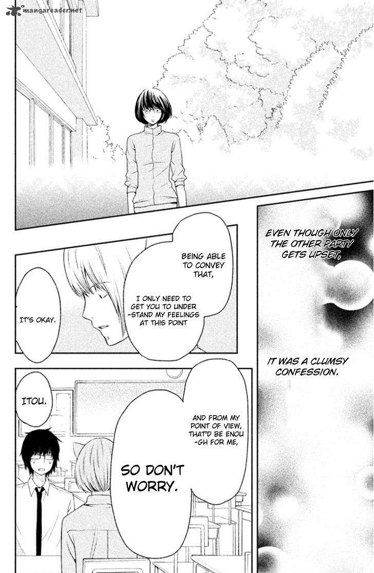 3d Kanojo 24 10