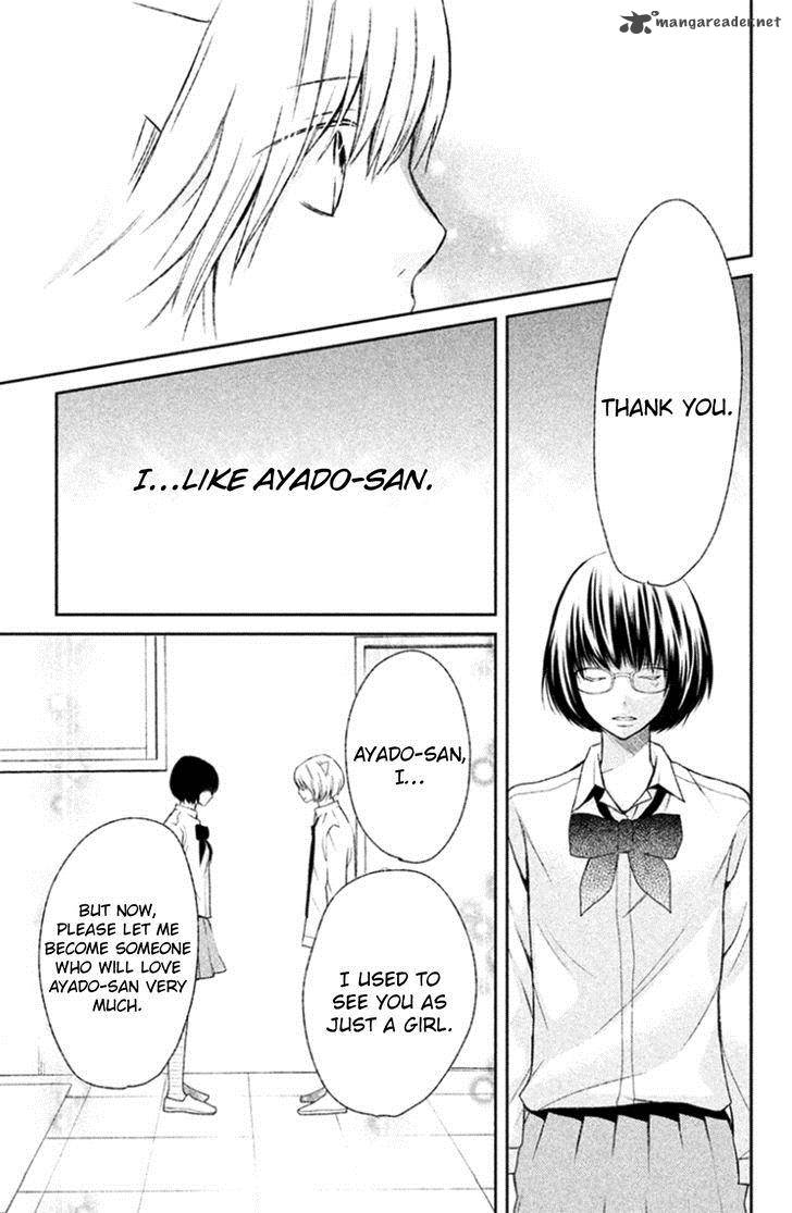 3d Kanojo 24 19