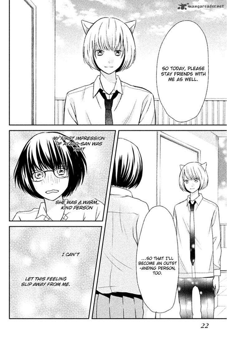 3d Kanojo 24 20