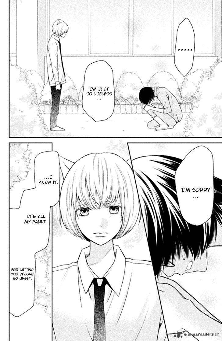 3d Kanojo 24 8