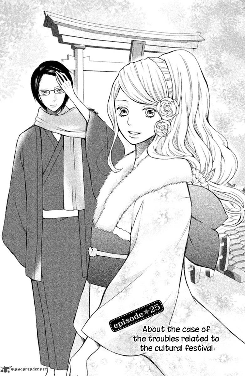 3d Kanojo 25 1