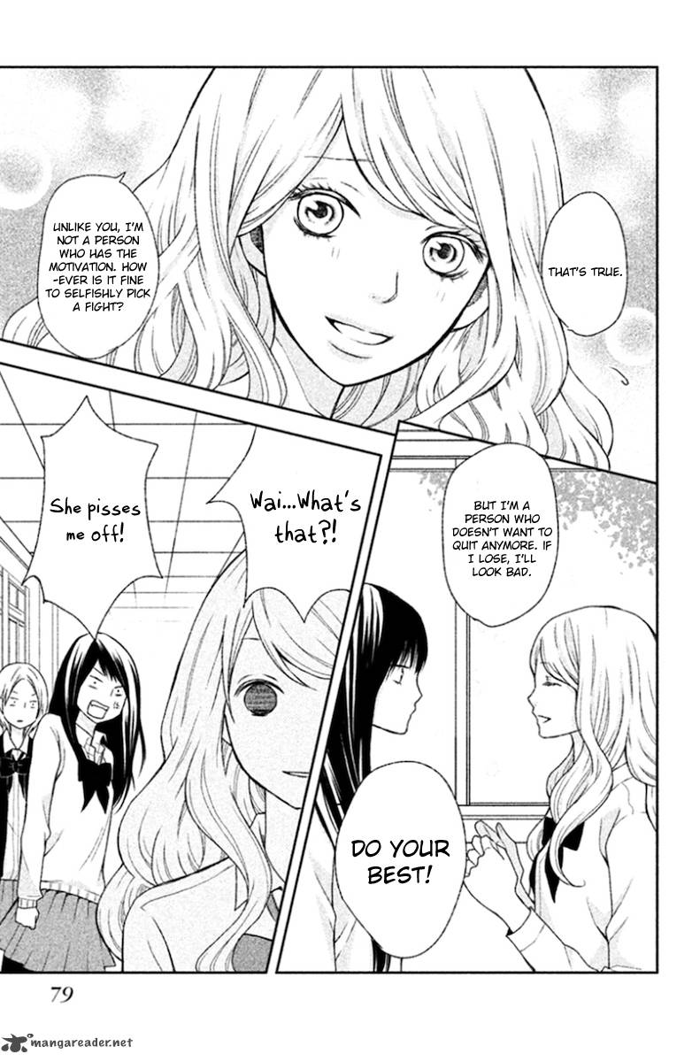 3d Kanojo 25 37