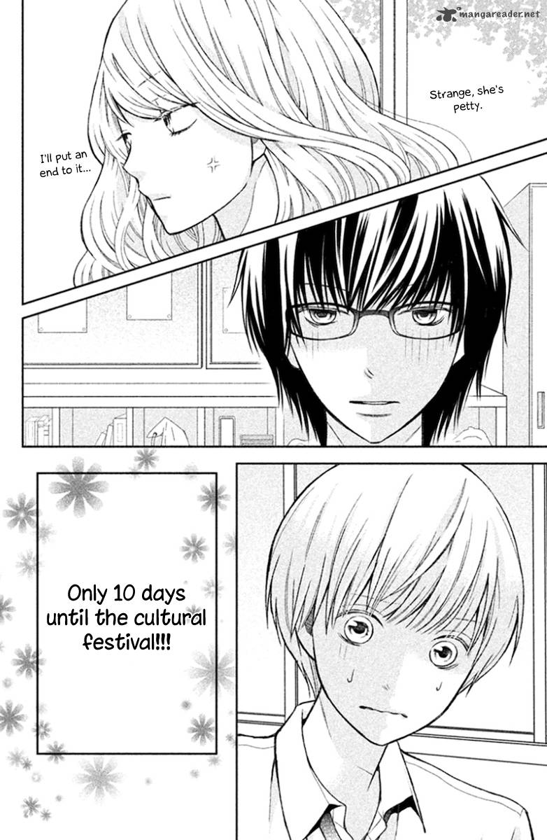 3d Kanojo 25 38