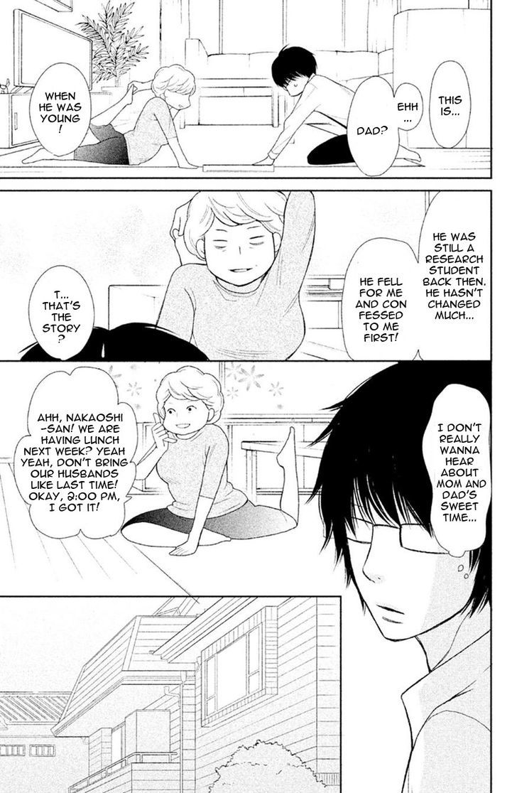 3d Kanojo 28 15