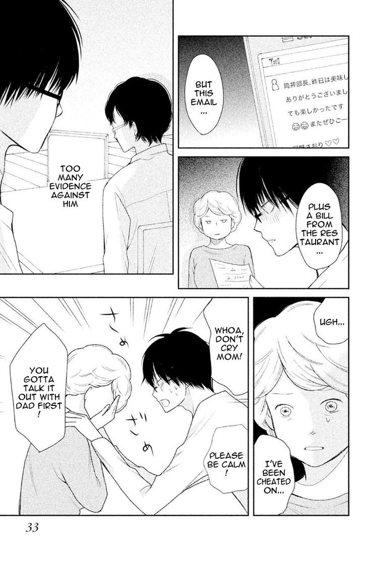 3d Kanojo 28 33